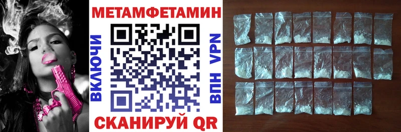 blacksprut рабочий сайт  где можно купить   Шарья  Амфетамин 98% 