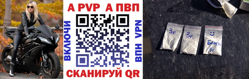 Alpha-PVP Соль  цена   Шарья 