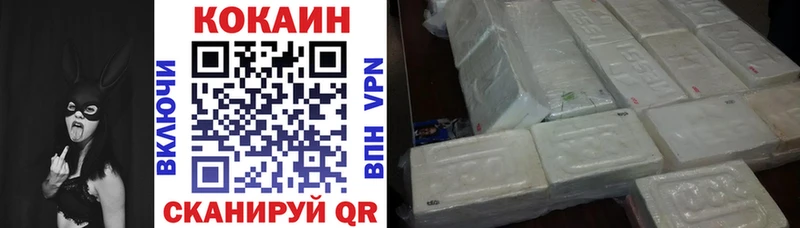 КОКАИН Перу omg вход Шарья