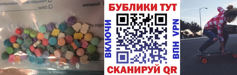 omg   Шарья  ЭКСТАЗИ таблы 
