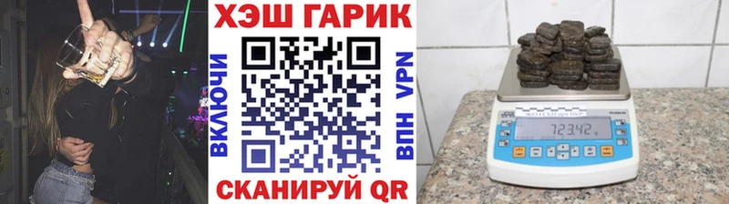 ГАШИШ Cannabis  продажа наркотиков  Шарья 