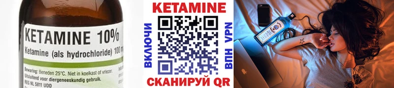 хочу наркоту  Шарья  Кетамин ketamine 