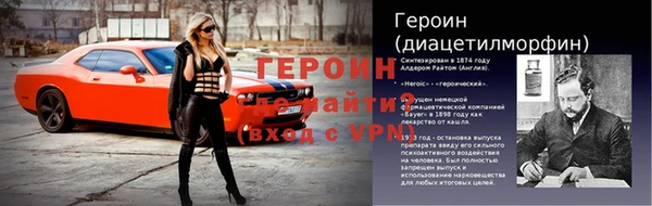 стафф Абаза