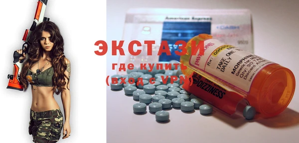марки lsd Нефтегорск