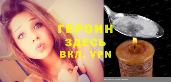 стафф Абаза