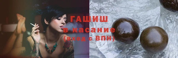 стафф Абаза