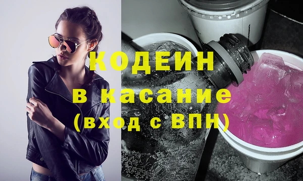 стафф Абаза