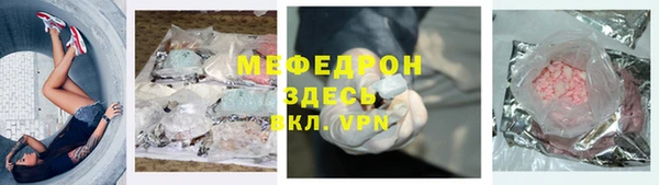амфетамин Алексеевка