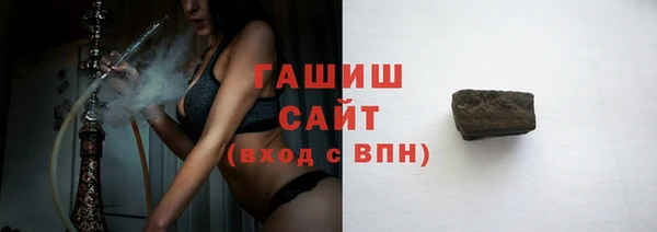 герыч Абдулино