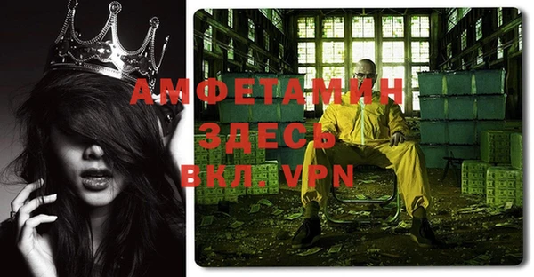 герыч Абдулино