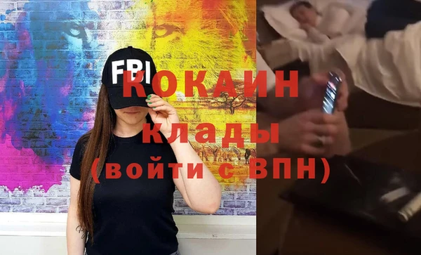 стафф Абаза