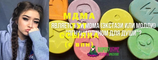 стафф Абаза