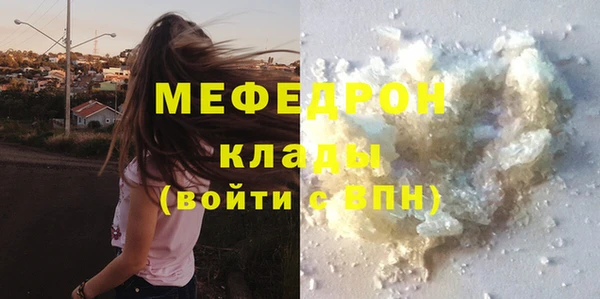 мдпв Нефтекумск