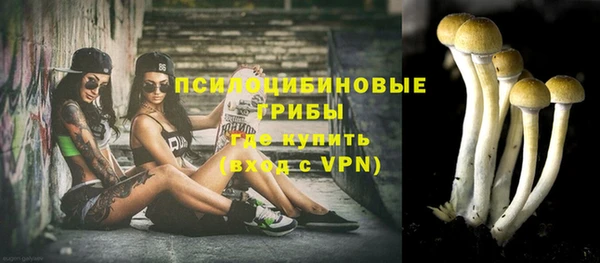 герыч Абдулино