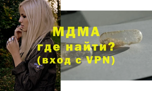 стафф Абаза