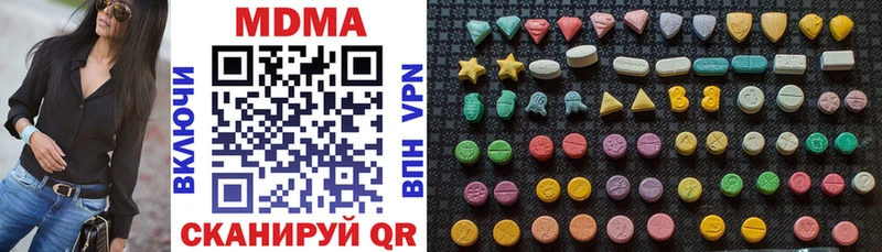 МДМА Molly  Шарья 