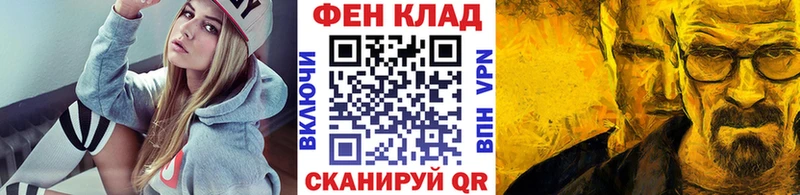 Метамфетамин витя  MEGA tor  Шарья 