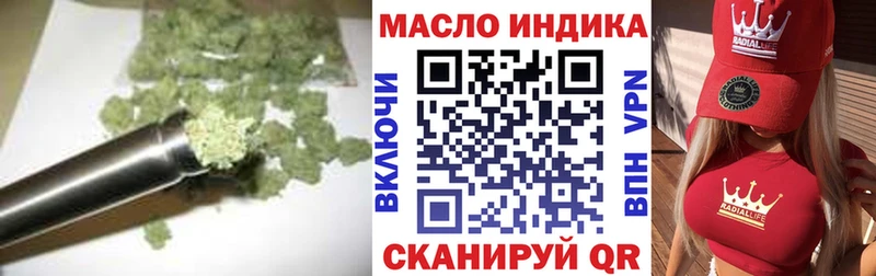 Дистиллят ТГК концентрат  Шарья 